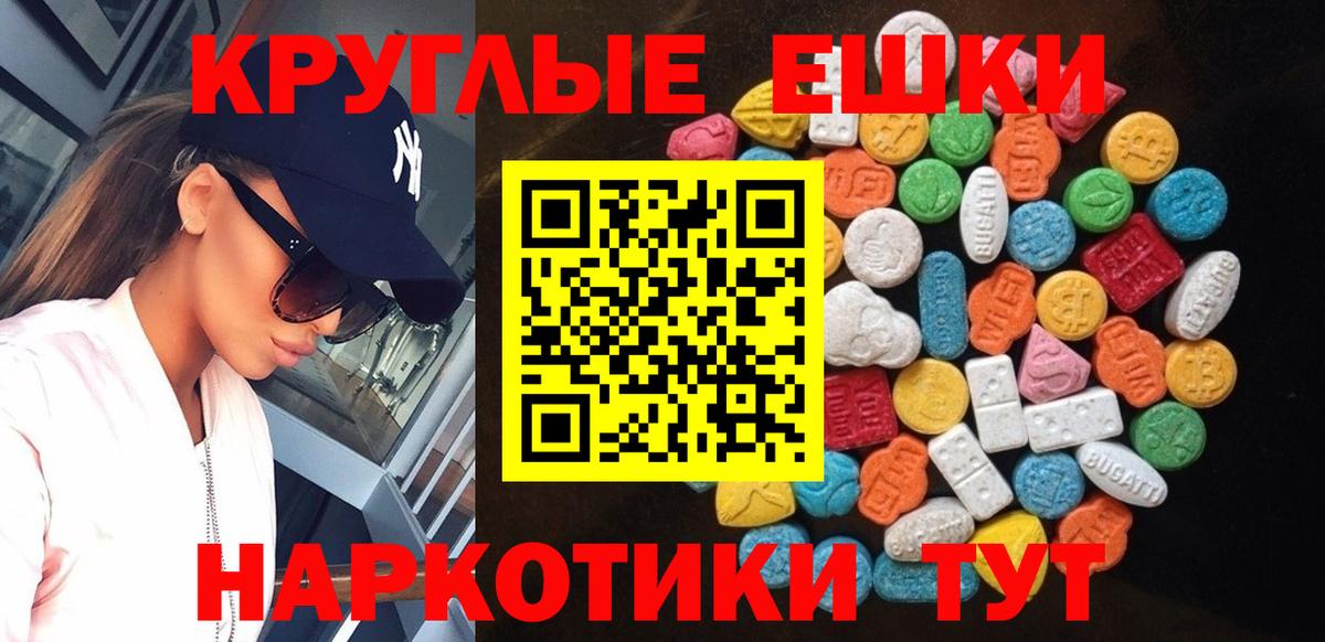 Ecstasy TESLA  Экстази DUBAI  ЭКСТАЗИ  Вход с VPN  Новозыбков 