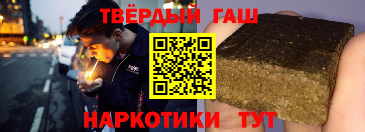 ГАШ 40% ТГК Новозыбков