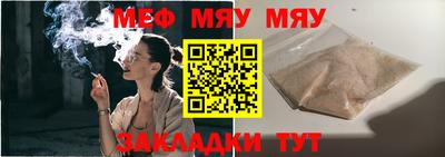 спиды Славянск-на-Кубани