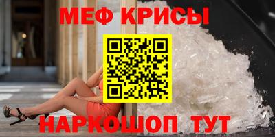 спиды Славянск-на-Кубани