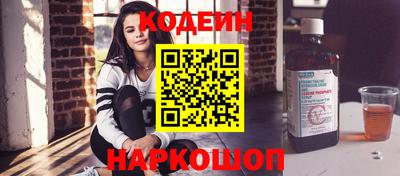спиды Славянск-на-Кубани