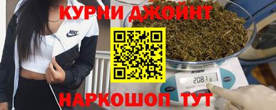 дистиллят марихуана Сланцы