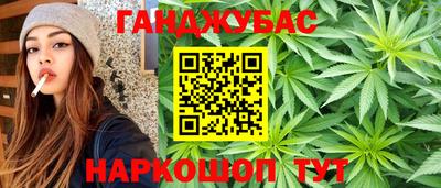 спиды Славянск-на-Кубани
