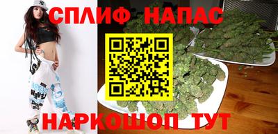 дистиллят марихуана Сланцы