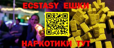 гидропоника Старая Купавна