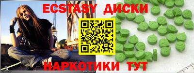 дистиллят марихуана Сланцы