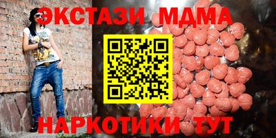 дистиллят марихуана Сланцы