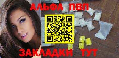 дистиллят марихуана Сланцы