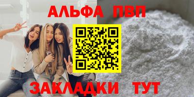 стафф Среднеуральск