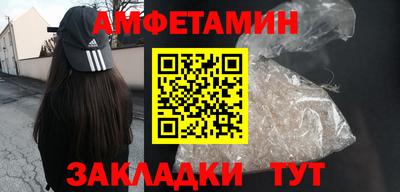 спиды Славянск-на-Кубани