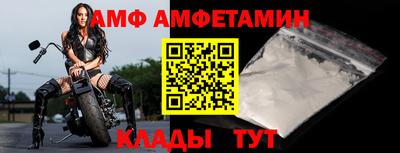 спиды Славянск-на-Кубани