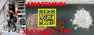 альфа пвп VHQ Ставрополь