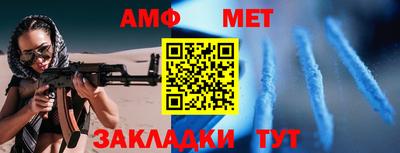 альфа пвп VHQ Ставрополь