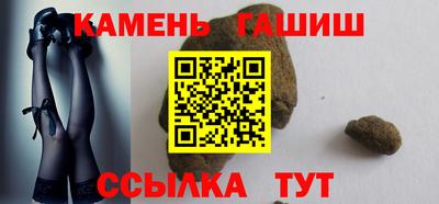 альфа пвп VHQ Ставрополь