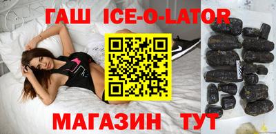 альфа пвп VHQ Ставрополь