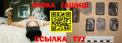 альфа пвп VHQ Ставрополь
