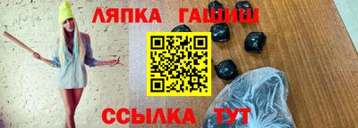 спиды Славянск-на-Кубани