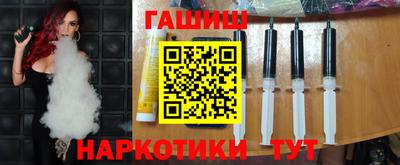 альфа пвп VHQ Ставрополь