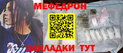 стафф Среднеуральск