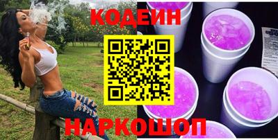 дистиллят марихуана Сланцы