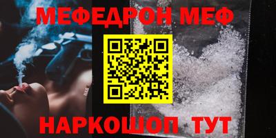 стафф Среднеуральск
