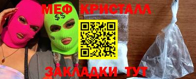 спиды Славянск-на-Кубани