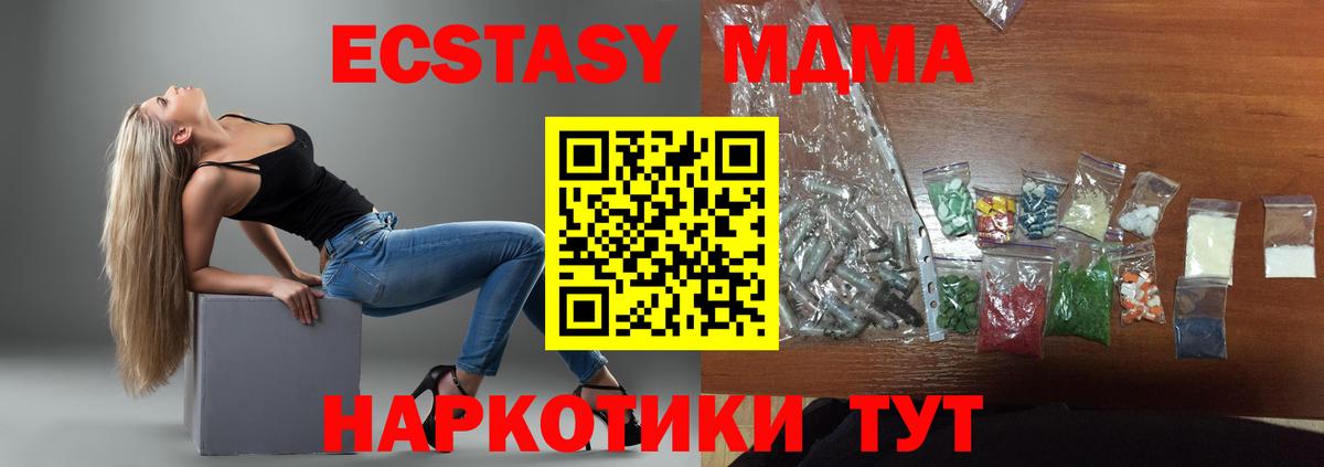 Бошки Шишки  Новозыбков  ТГК  Меф кристаллы  COCAIN  ГАШИШ  Гашиш  Вход с VPN 