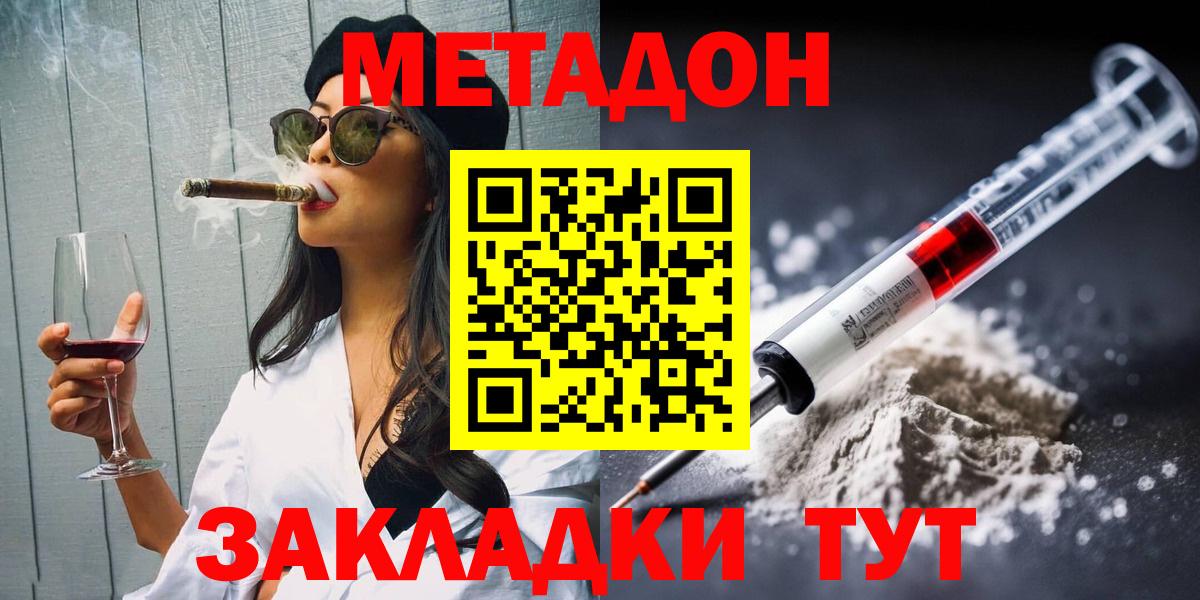 Кетамин Новозыбков